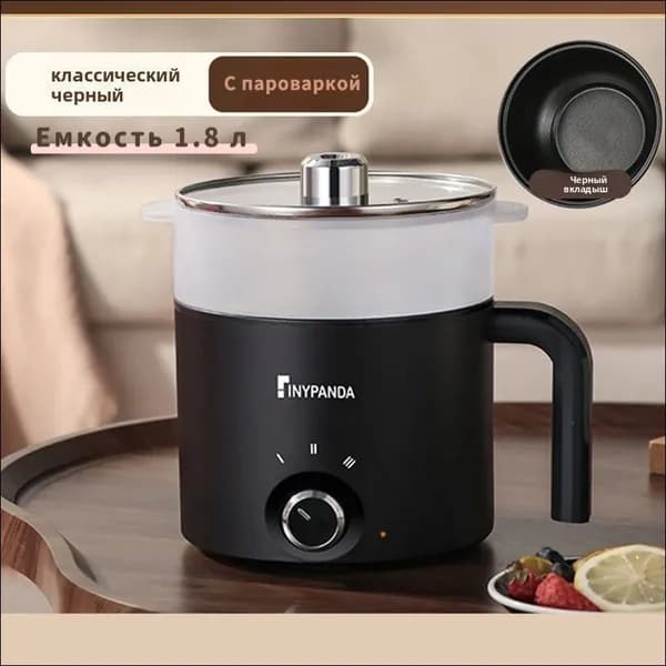 Мультиварка A#851741938791