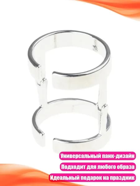 Кольцо с двойной петлёй