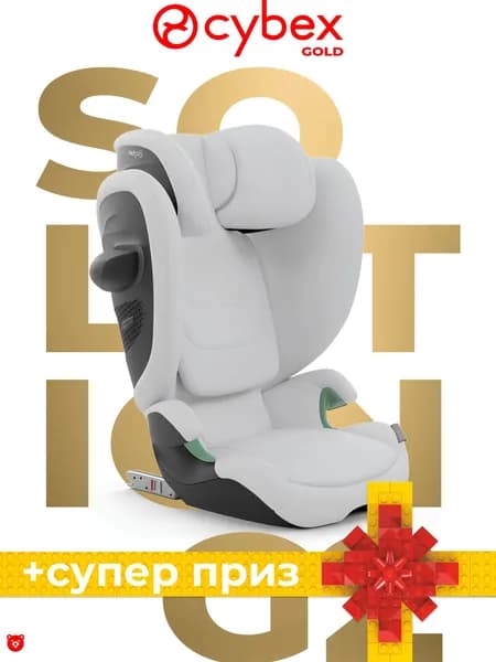 Cybex Solution G2 i-Fix Автокресло 3-12 лет промокомплект, Fog Grey