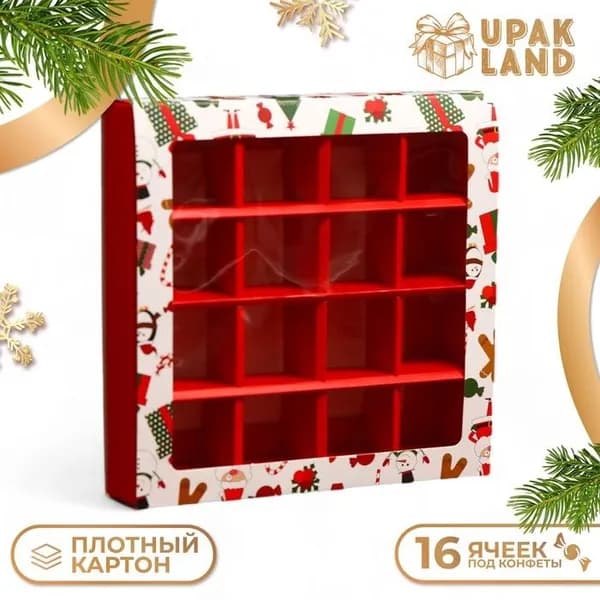 Коробка под 16 конфет Новогодняя, 17.5 17.5 3.5 см 9695438