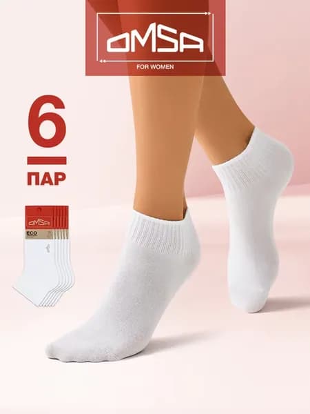 Носки летние короткие из хлопка набор 6 пар
