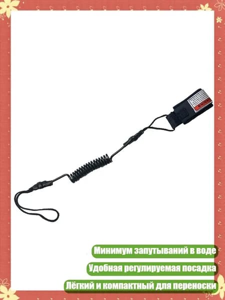 Аксессуары, запчасти для серфинга