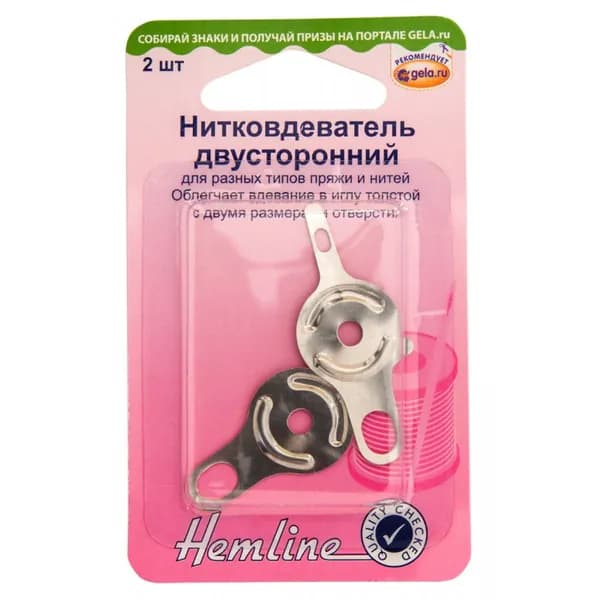 Hemline Иглы