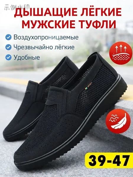 Туфли HVDQO3W2Q0