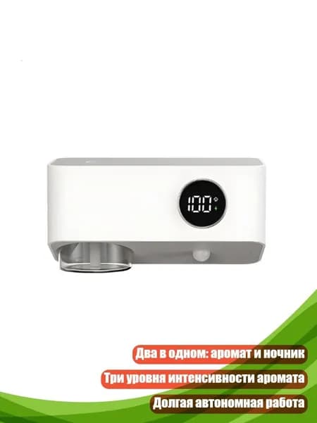 Очиститель воздуха 4EE2000231_FQ