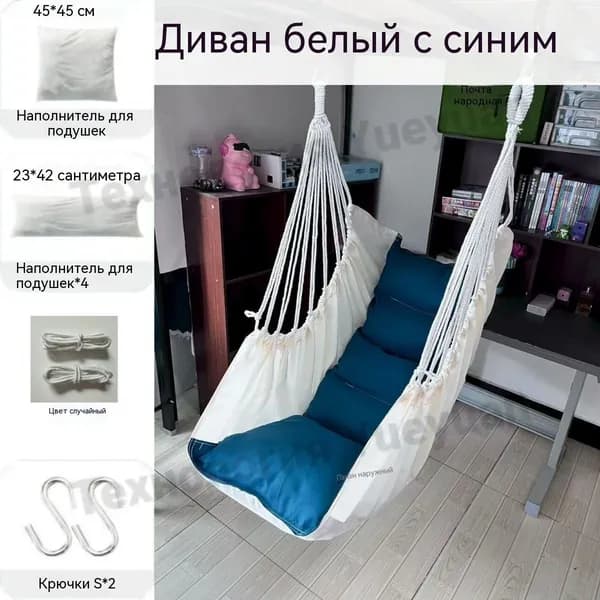 Садовые качели 130х100х130см