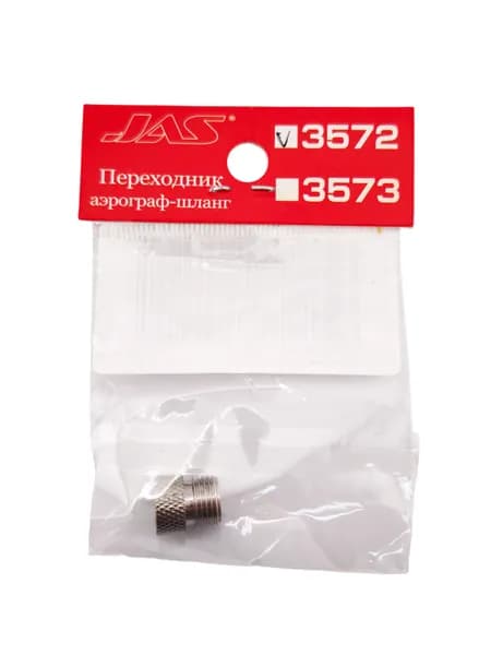 Переходник аэрограф-шланг G 1/8" - Paasche - JAS 3572