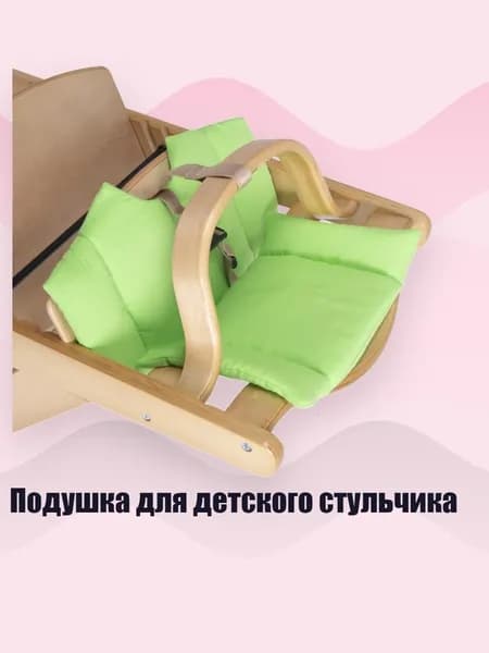 Кресло детское,10х10см