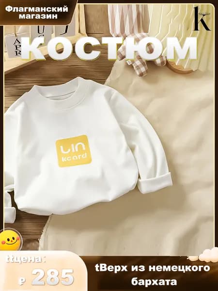 Кофточка для новорожденного Kazanqi Bazar