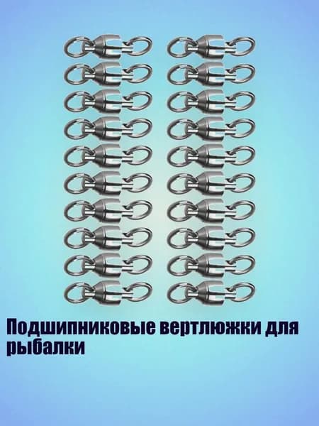 Аксессуары, запчасти для парусного спорта