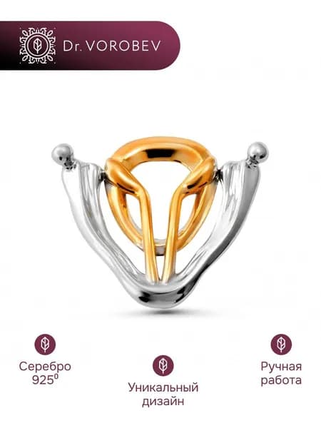 Брошь серебро, медицинская, 510БШ066400