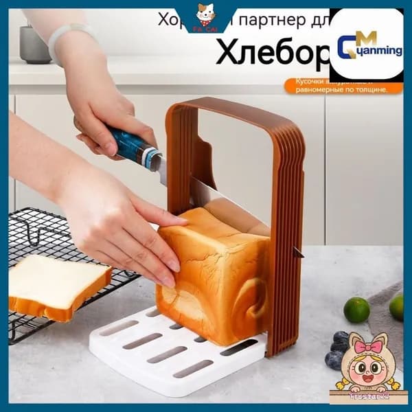Эксклюзивная машина для нарезки продуктов