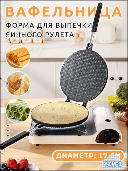 Вафельница pg6kcKka, черный матовый, белый