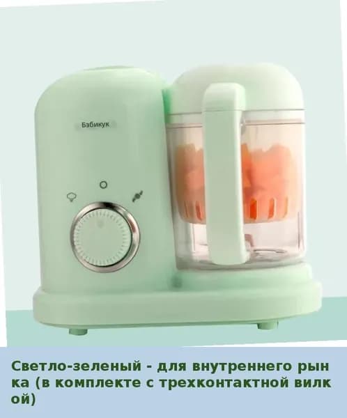 IKEA блендер 05-30-00mr82qa93c8s_05-30-00mptiqhx1f3z329.28-94.50, зеленый