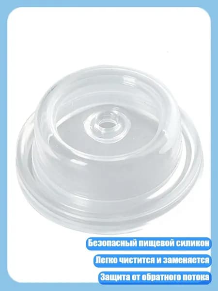 Силиконовая мембрана для молокоотсоса, прочные аксессуары, - 1