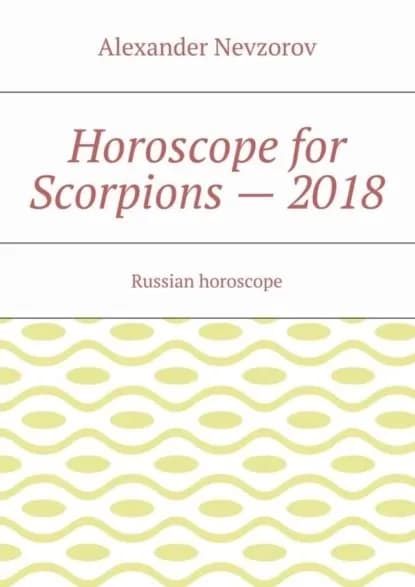 Horoscope for Scorpions 2018. Russian horoscope | Невзоров Александр | Электронная книга