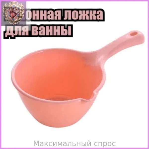 Бондарное изделие для бани Кружка для бани, 1 л