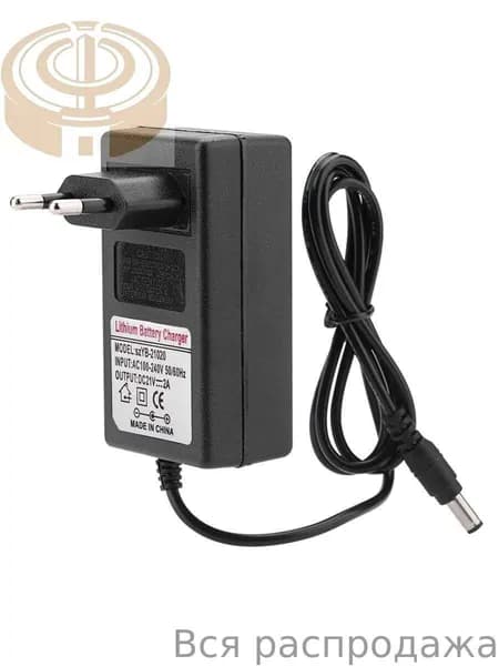 21V 2A AC AC DC Adapter Fining Adapter, безопасное ионное зарядное устройство лития, быстрая зарядка для различных устройств