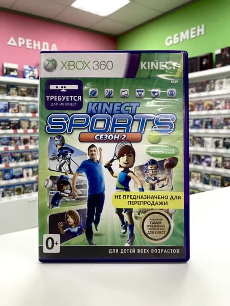 Игра Xbox 360 Kinect Sports. Товар уцененный