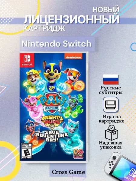 Игра PAW Patrol Mighty Pups Save Adventure Bay! (Nintendo Switch, Русские субтитры)