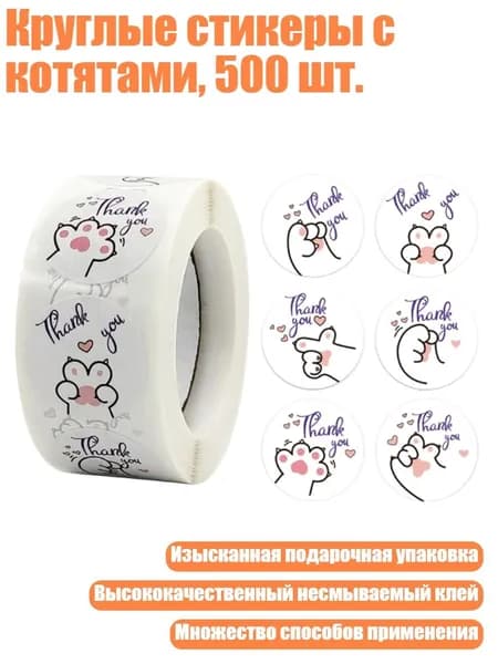 Картон