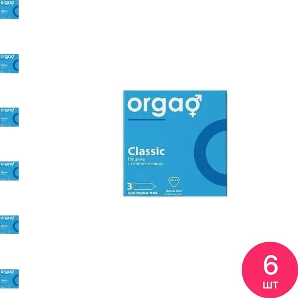 Презервативы Orgao / Оргао гладкие прозрачные из мягкого натурального латекса со смазкой 3шт. (комплект из 6 шт)