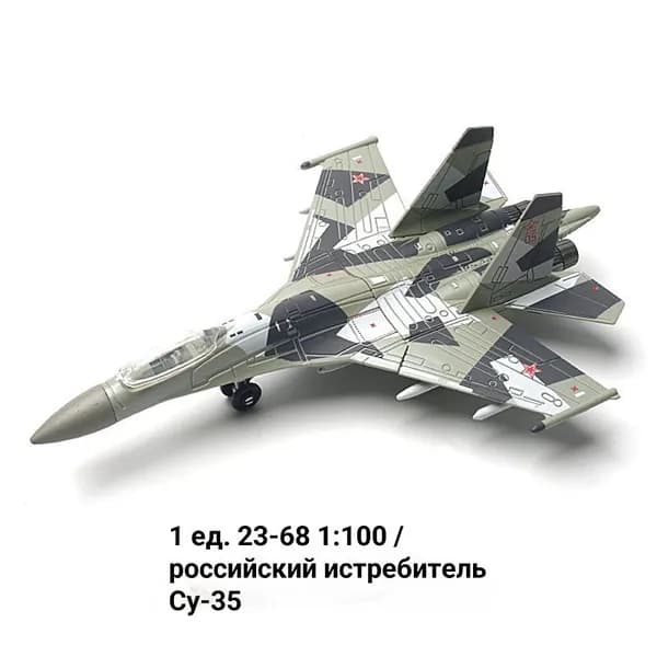 Сборная модель самолета Су-35 (Su-35), пластиковый конструктор для сборки 1:100, 23-68