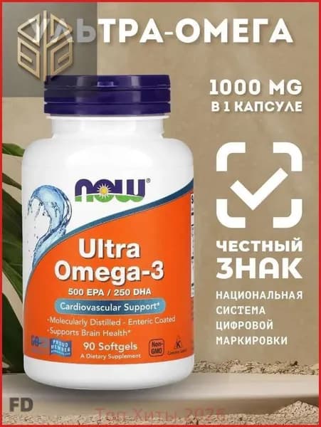 Жирные кислоты