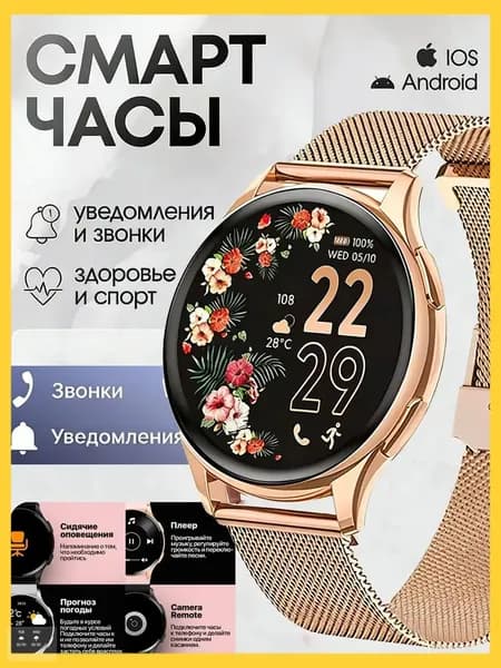 Смарт-часы Смарт часы 2026 T2pro, смарт часы женские,Умные часы,Вызов,Здоровье