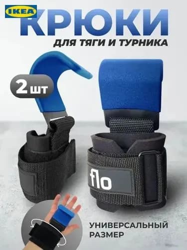 Турник, максимальный вес пользователя: 150 кг