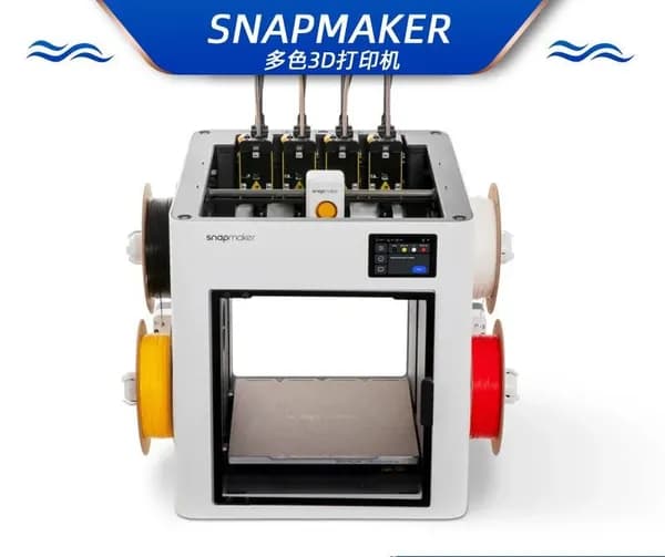 3D-принтер Snapmaker U1, китайская версия, 4 цветные головки, быстрая смена цвета за 5 секунд, рабочий стол для дома и мастерской