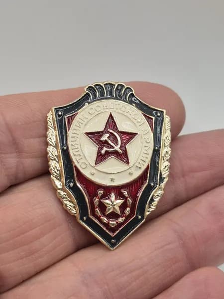 Отличник советской армии. Значок СССР. Настоящий со склада.