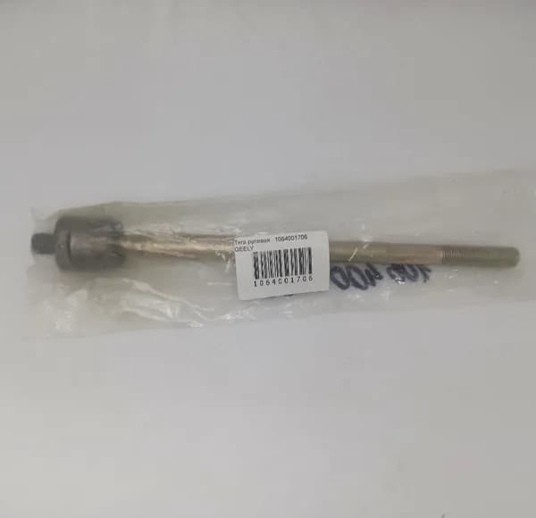 Тяга рулевая 1064001706 GEELY Emgrand EC7