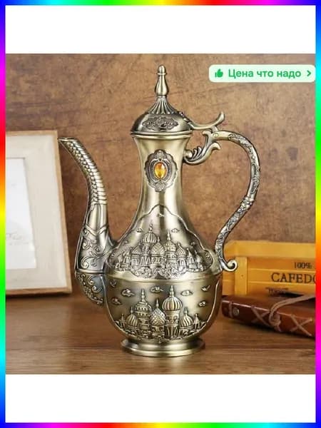 Кувшин винтажный из латуни, 450 мл, цвет серый металлик, предметы сервировки антиквариат