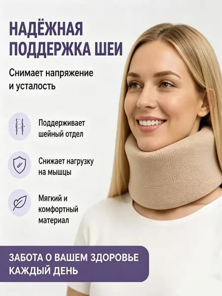 Защита паха019eca5882ef71108c465d9b659aa436