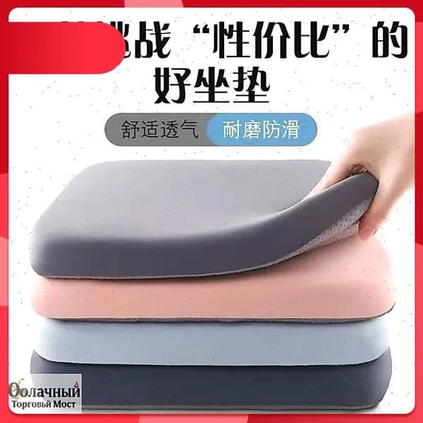 Подушка на стул ZpIpgrHk 35x35 см