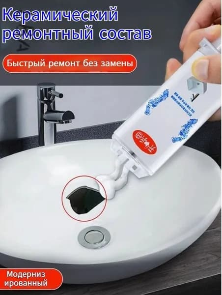 Клей строительный 80 мл 0.08 кг, 1 шт.
