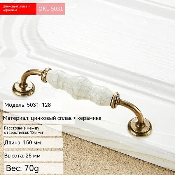 Декор для мебели, 1 шт.
