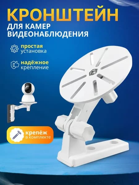 Запчасть для проектора, белый