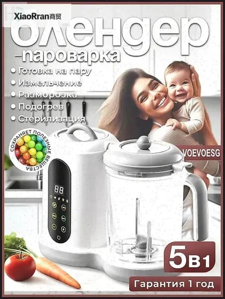 блендер OA3040, прозрачный, серый