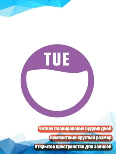 Рулон меток дней для журнала, круглые бумажные маркеры 2 см/0,78 дюйма для отображения упаковки, использования календаря и планирования стола для офиса, - 2