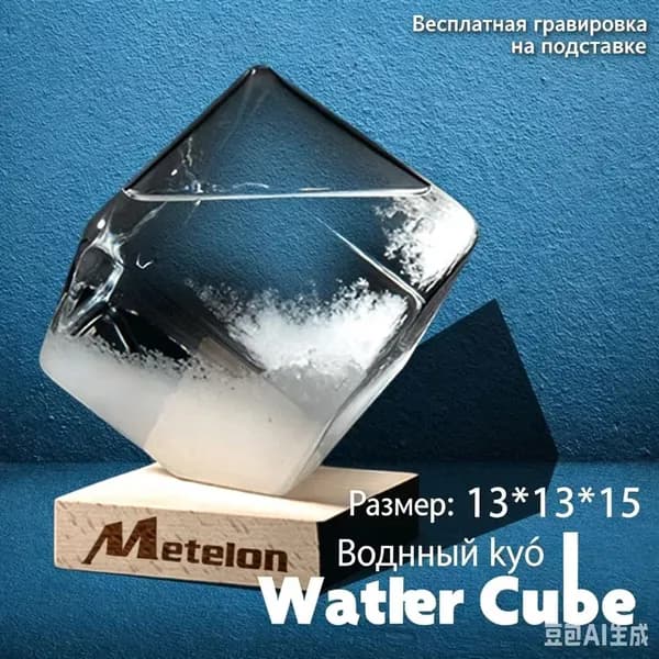 Штормовая бутылка креативный подарок на день рождения и День святого Валентина, практичный сувенир для мужчин и женщин.