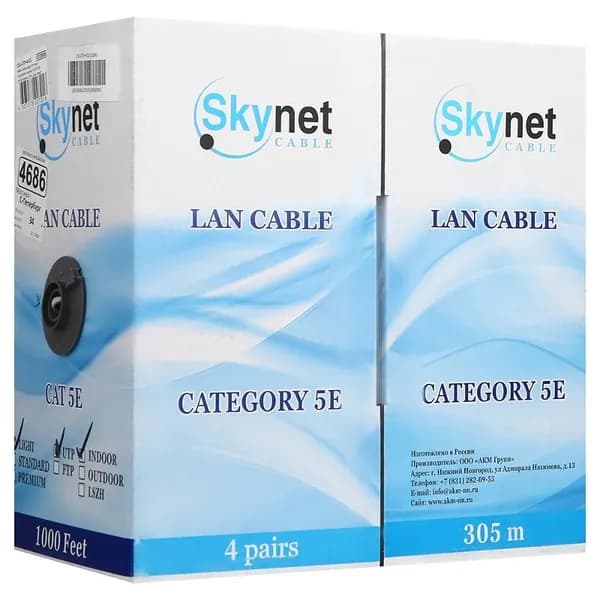 Skynet Кабель для интернет-соединения, серый
