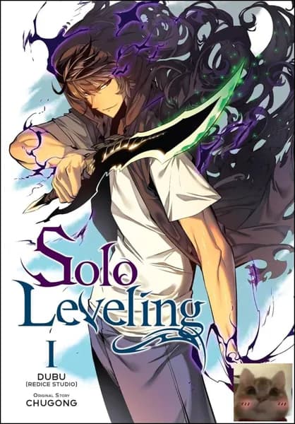 Поднятие уровня в одиночку. Solo Leveling. (Vol 1 )-скидка