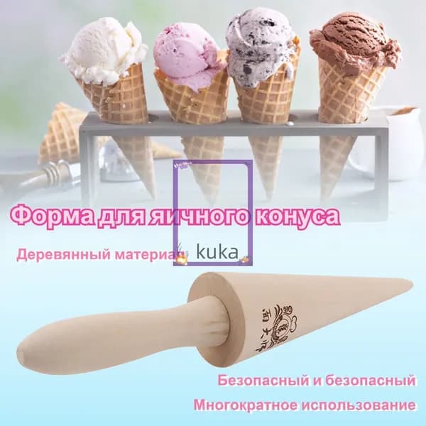 Форма для выпечки, 5 см, 1 шт