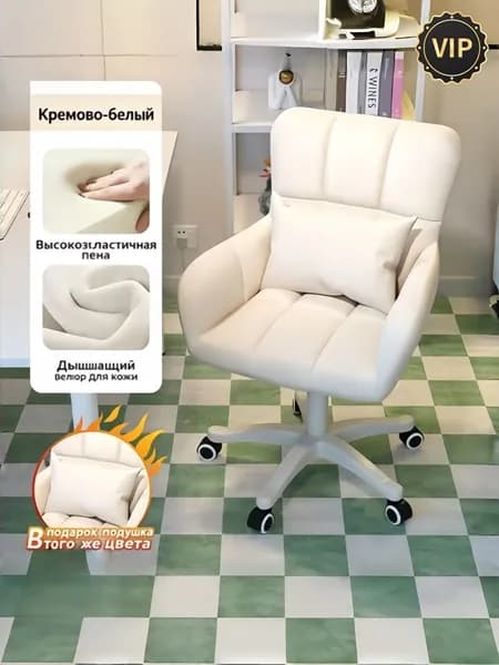 Кресло , 1 шт., 45х22х75 см