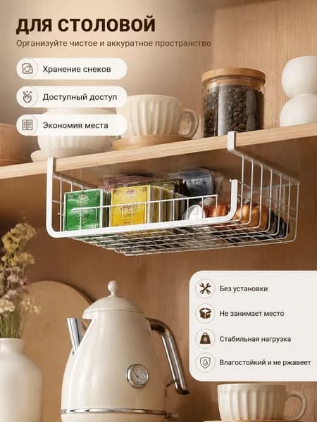 Этажерка, 1 секц., Нержавеющая сталь, 30х24х10 см