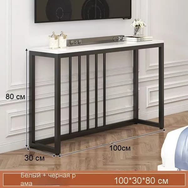 Консоль, 100х30х80 см