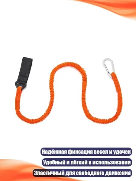 Спортивный канат