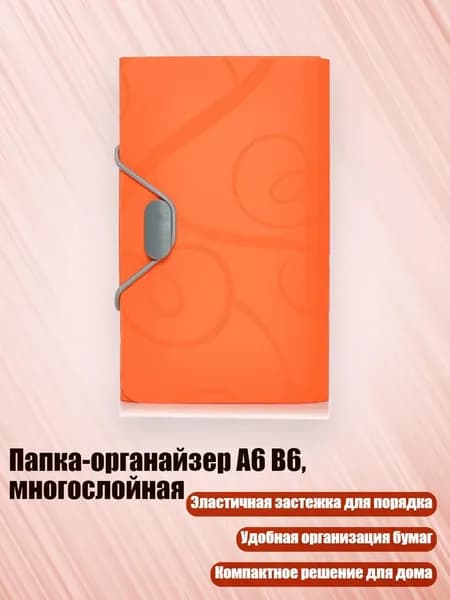 Планшетная доска, 1 шт.